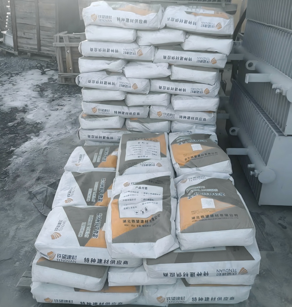 施秉M50干硬性无收缩砂浆