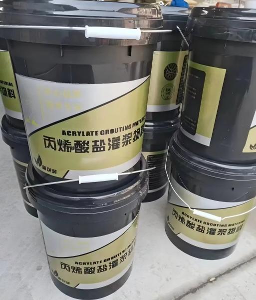 施秉丙烯酸盐灌浆料